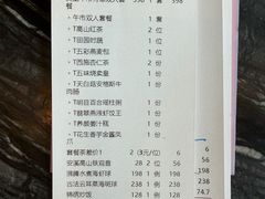 -广州塔晖粤轩中餐厅