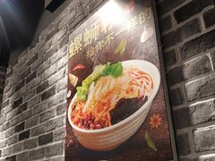 -亚皆老街南宁老友粉·米粉(印象城店)