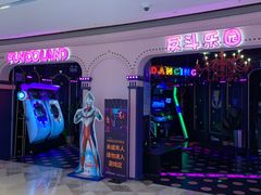 -反斗乐园(领展中心城店)