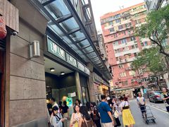 -华嫂冰室(尖沙咀店)