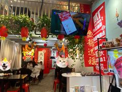 大堂-大王油茶(二厂文创公园店)