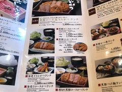 菜单-黒豚料理 寿庵(中央駅西口店)