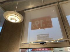 -必胜客(航洋国际店)