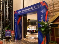 门面-美食汇·海鲜自助西餐厅·江门富力万达嘉华酒店