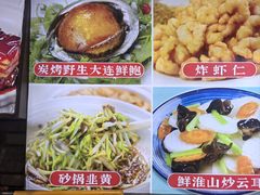 -日丰园海肠水饺·老字号大连海鲜(和平广场店)