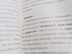 -新华书店(泉城路店)