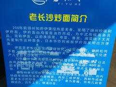 -易裕和·长沙米粉(竹塘西路店)