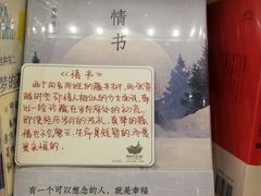-猫的天空之城概念书店(景德镇陶溪川店)