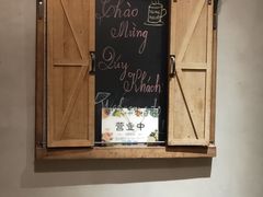 -越美小馆·越南料理(曲江店)