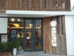 -香洲区图书馆(乐士文化区店)