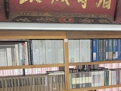 -道南書院·私房菜·早午茶·茶馆