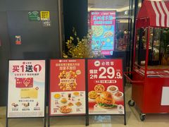 -必胜客(城西银泰店)