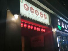-茶油香闽南菜·花园餐厅(前埔店)