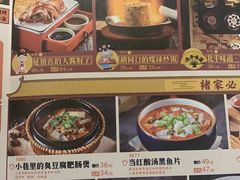-褚记北京烤鸭(弘阳广场店)