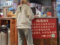 -杨老头鲜货烧烤(太古里店)