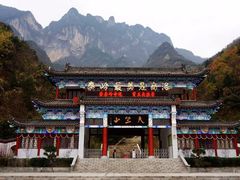 -秦岭天竺山景区