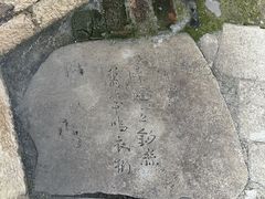-阳明祠