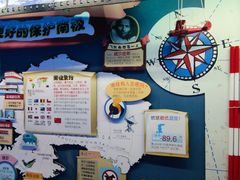 -海合安青岛极地海洋公园