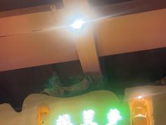 -驿楼兰·新疆菜(火车站店)