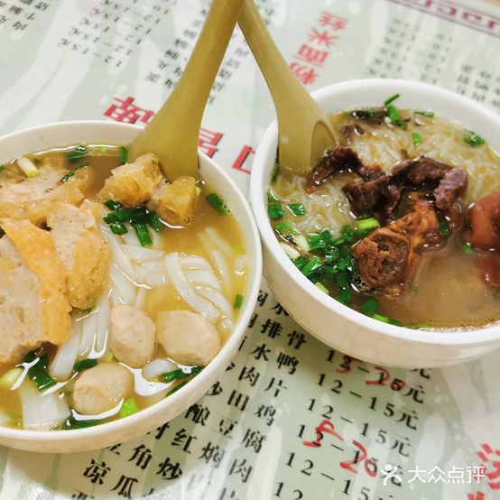 顺发横沥汤粉(下角店)