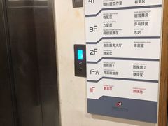 -五台山健身馆