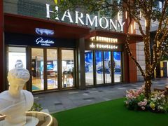 -亨吉利世界名表中心(华润万象城店)