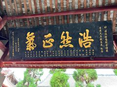-金堂县云顶石城风景区