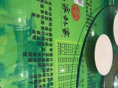 -令氏家外家岐山面(火炬路店)