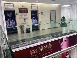 -西安壹加壹医疗美容·西北抗衰旗舰店