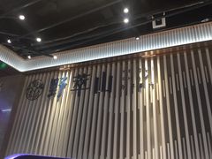 -野萃山·潮汕厚果汁(十亩地店)