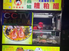 -海大南门夜市(海富街店)