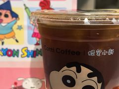 -库迪咖啡(成都茂业中心店)