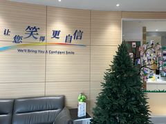 -瑞尔齿科(上海长风大悦城店)