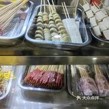 地铁站里的有味串串