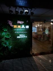 -西施无菌半永久纹绣眉眼影唇轻增发纹发际线