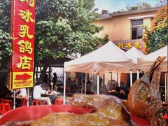 -光明刘冰乳鸽店(光明法政北路店)