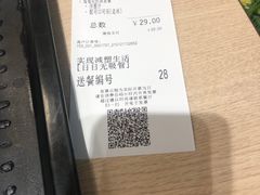 -大家乐(广州宝岗店)