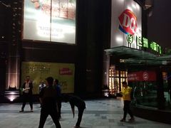-飞洲国际广场