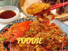 -避风塘·金牌店·夜宵(金玉兰店)