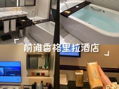 -上海前滩香格里拉大酒店