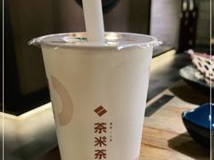 -湊湊火锅·茶憩(上海合生汇店)