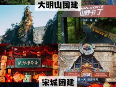 -西溪国家湿地公园