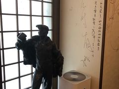 -伊藤ITO(侨福芳草地购物中心店)