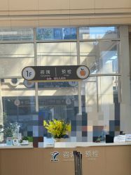 -上海交通大学医学院附属上海儿童医学中心(陆家嘴总院区)