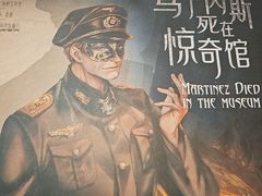 -剧狐剧本杀·月球探案馆(人民广场1号店)