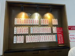 -伟记奥面馆(养育巷店)