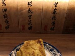 -老客满蛋饼(双塔市集店)