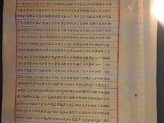 -孔庙学宫