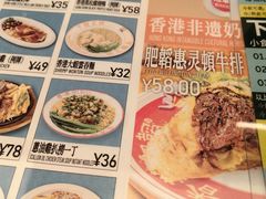 -肥韬茶餐厅(海上世界店)