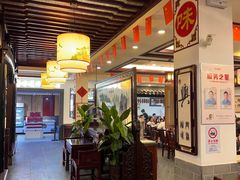 -耿福兴(凤凰美食街店)